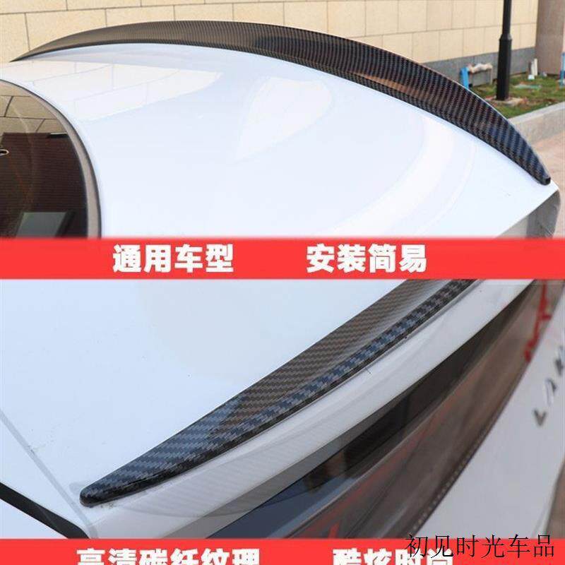 厂家直销新款汽车尾翼顶翼碳纤P版定风翼改装配件定风翼外贸热销