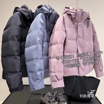 Bird's Nest Same Style Andessa down Goose down Jacket Outdoor Ski Jacket Mountaineering Coat Women's Grocery Shopping Jacket