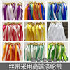 European-style wedding ribbon fairy wand magic stick ribbon Garland decoration lawn wedding festival party decoration supplies