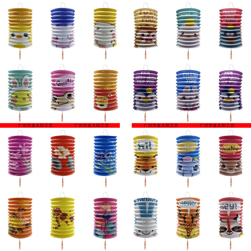 Mid-Autumn Festival paper lantern Cartoon Cartoon rabbit flowers and plants children's portable lantern decoration National Day Lantern Factory Direct Sales