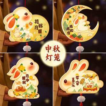 Mid-Autumn Festival Rabbit Lantern Handmade DIY Material Package Kidsren's Satchel Luminous Wooden Frame Ancient Style Jade Rabbit Lantern