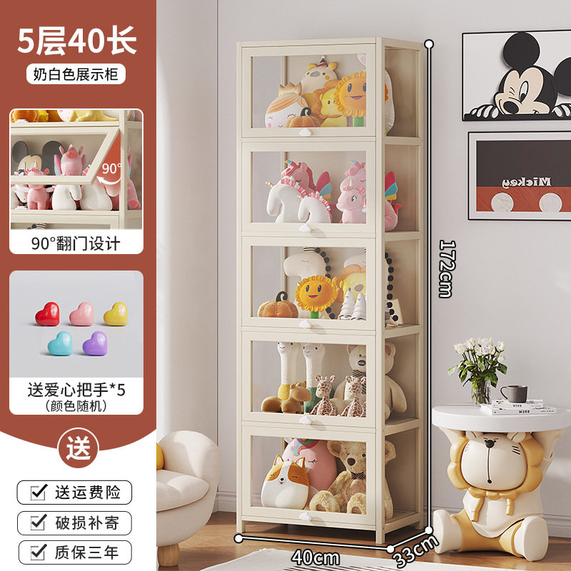 透明亚克力手办公仔展示柜玻璃乐高玩具防尘收纳盒家用奶油风书柜