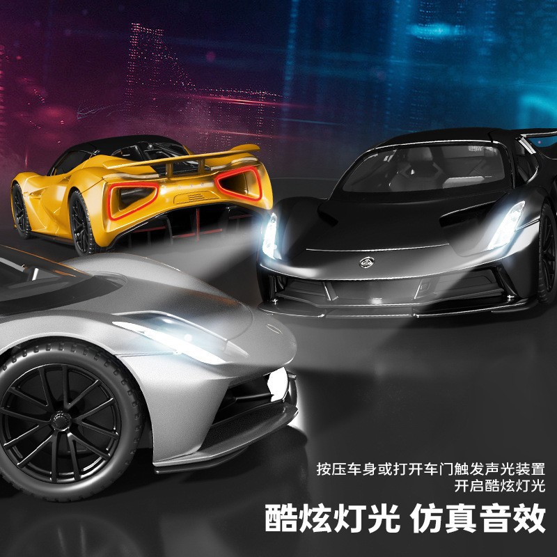 正版授权1:32莲花路特斯跑车模型仿真合金摆件车盒装精品玩具车子