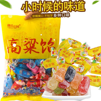 Shandong Specialty Multi-Flavor Classic Sorghum Candy Fruit Gummies Leisure Snacks New Year Goods Wedding Street Stall Assorted Candies Wholesale