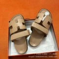 Milk tea apricot