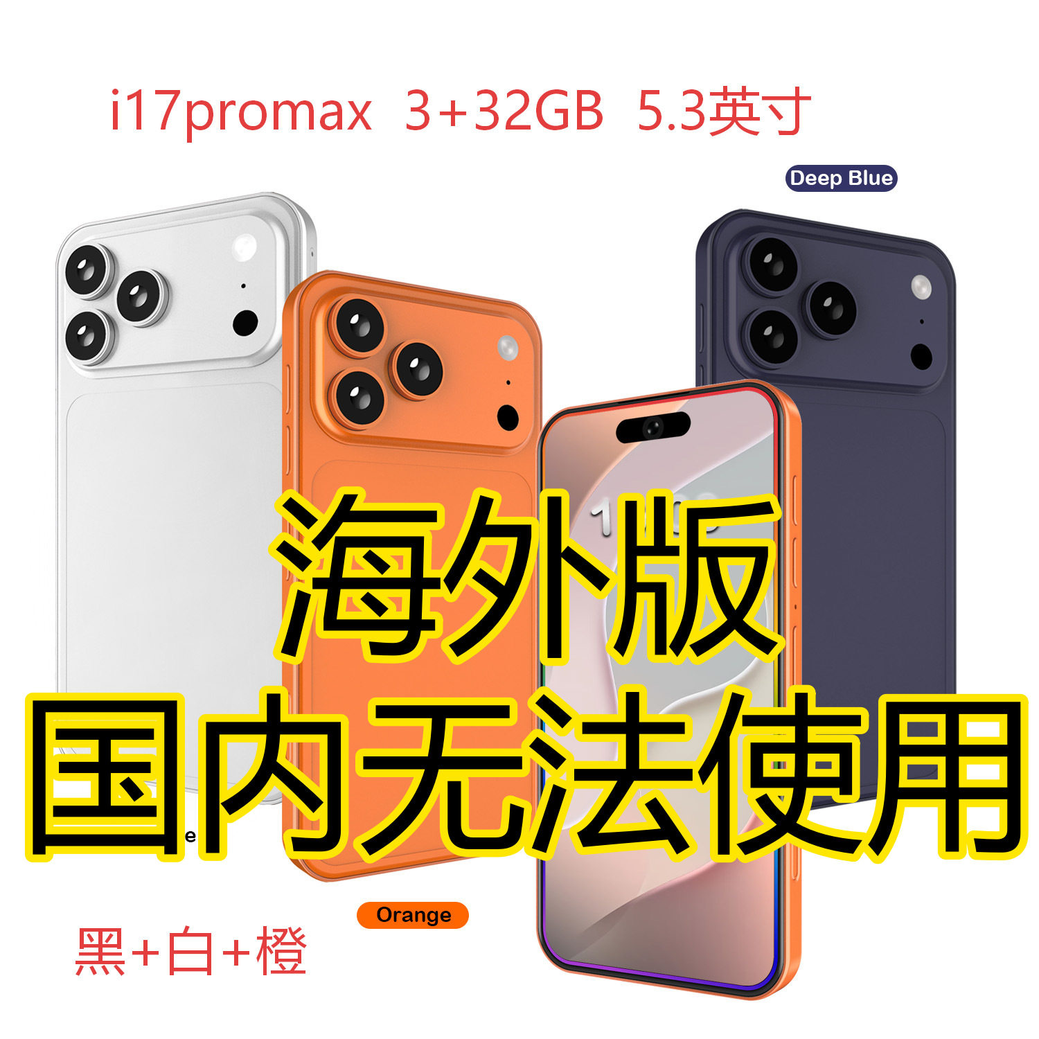 cross-border mobile phone factory wholesale foreign trade mo...