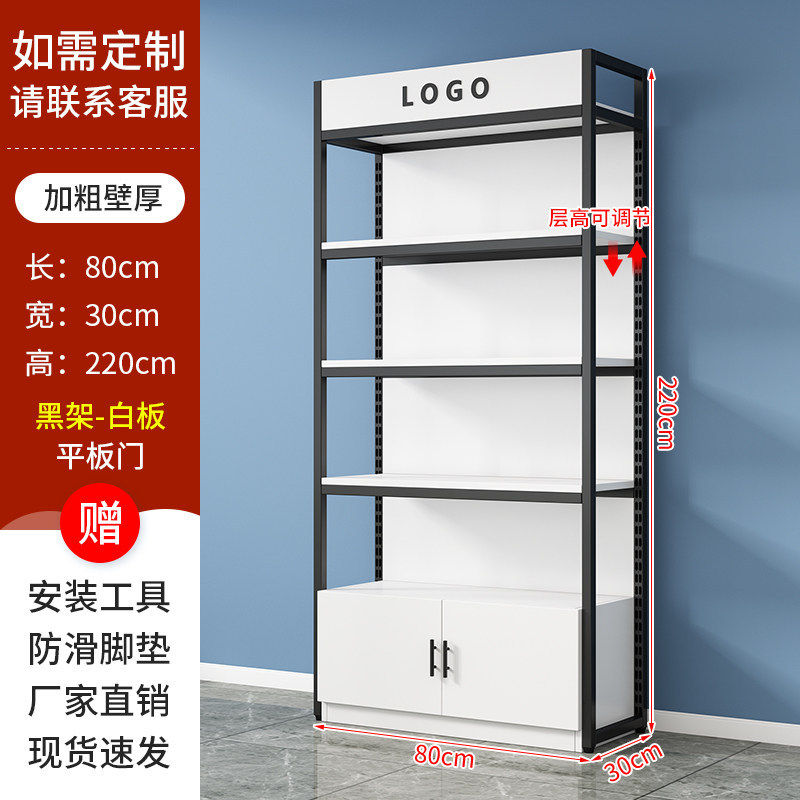 样品展示柜产品陈列柜烟酒专卖店展示架可调节超市货架多层置物架