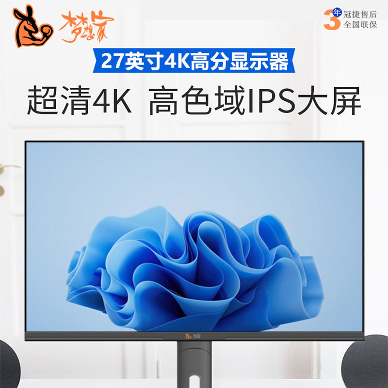 Dreamer Brand 27-Inch 4K 60Hz Computer Monitor 27inch E-Sports Gaming High-Definition Lcd Direct Screen