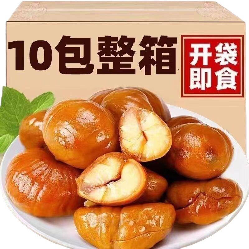 Instant Chestnut Kernel Oil Chestnut Kernel Small Package Pregnant Women Kernel Oil Casual Vacuum Chestnut Kernel Cooked Chestnut without Addition