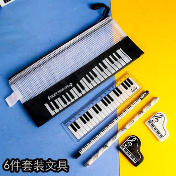 Piano Note Grids Bag Stationery Set Gift Box Student Learning Zipper Pencil Bag Note Six-Piece Stationery Set