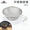Koman S213 Outdoor Camping Shella Bowl Food Grade 304 Stainless Steel Fine Filter Net Spoon