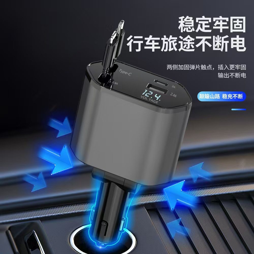 120W Car Charger Super Fast Charging Retractable One to Four Flash Charging Car Charger Cigarette Lighter Suitable for Apple 15 Huawei