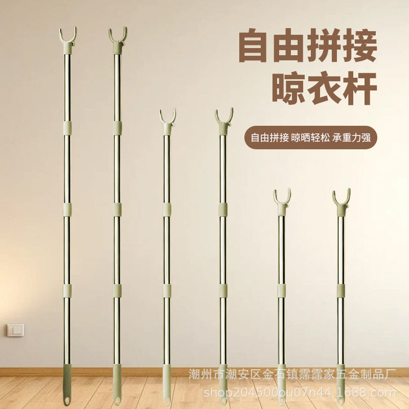 Wholesale Stainless Steel Clothes Drying Rod with Extendable Clothes Fork, Portable Household Clothes Drying Rack