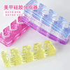 Manicure Silicone Finger Separator Reusable Hand and Foot Isolation Auxiliary Application Nail Polish Glue Separator Manicure Tool
