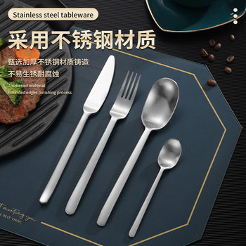Foreign trade stainless steel knife, fork and spoon tableware suit high sense American industrial style matte steak knife and fork dessert spoon