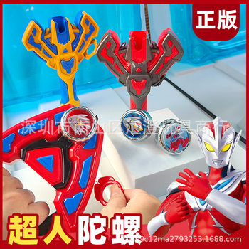 Tiktok same genuine Superman alloy gyro boys and girls transformation transmitter multi-player battle desktop game Wholesale