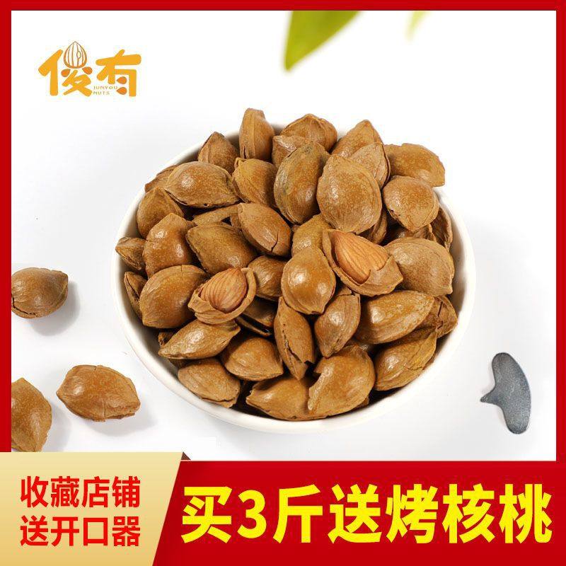Fresh Thin-Skinned Almonds with Creamy Flavor, Roasted Almonds, Original Flavor