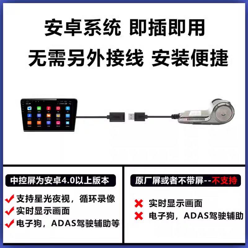 Cross-Border New USB Android Large-Screen Navigation Dedicated 1080P High-Definition Driving Recorder Without Wiring Car Dvr