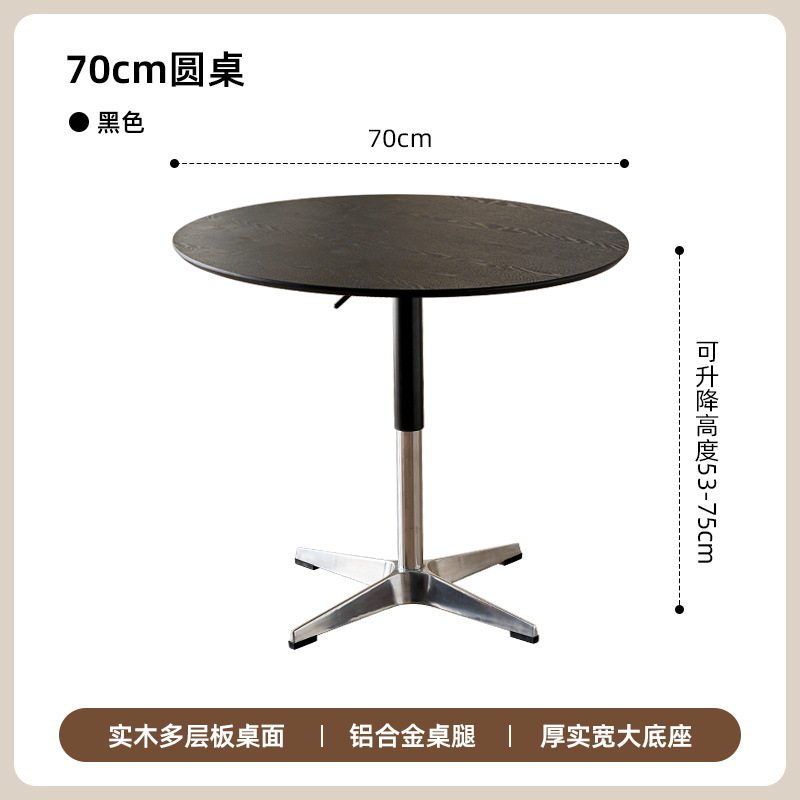 中古风实木圆桌可升降家用饭桌商务洽谈桌椅组合设计师复古阳台桌