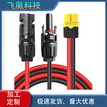 XT60 turn MC4 energy storage connection photovoltaic line solar panel connection line outdoor energy storage power cord