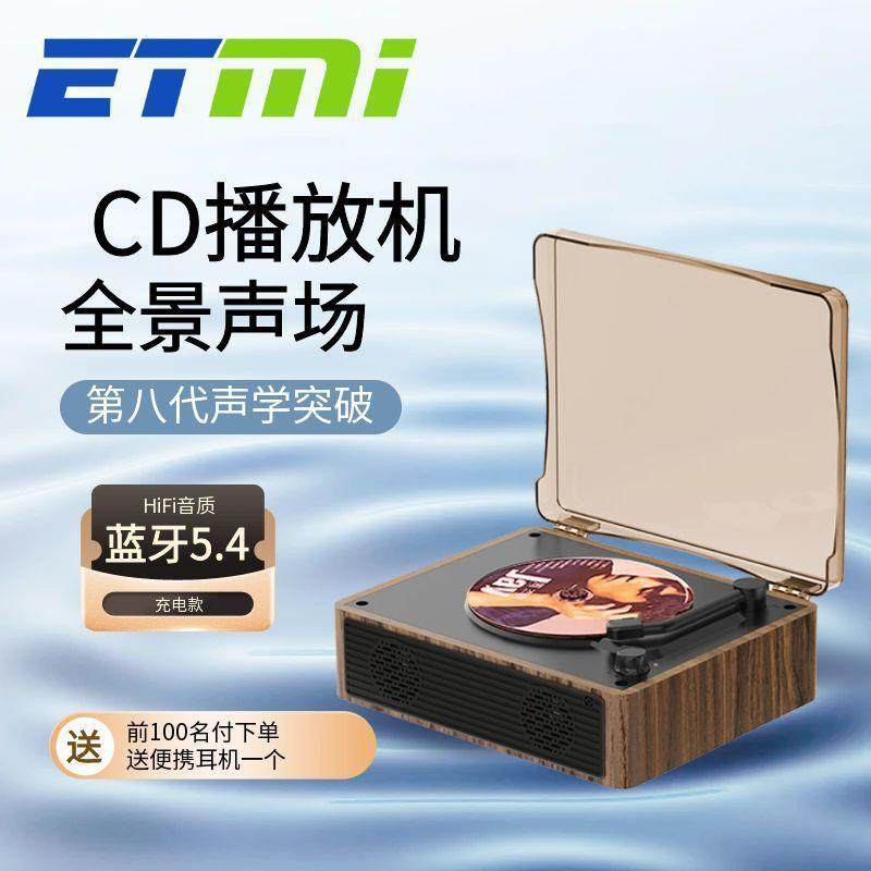 Cd Player Integrated Cd Player High-Quality Audiophile-Grade Bluetooth Audio Speaker All-In-One Cd Record Player Player Home