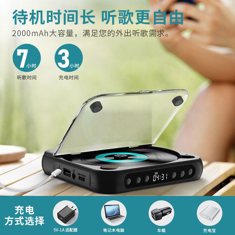 New Portable Audiophile Cd Player Student English Listening Repeater Cd Disc Player Light and Thin Walkman