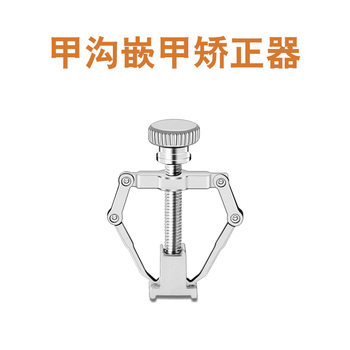 Nail groove nail inlay straightener toenail straightener nail nail straightener pedicure nail nail tools