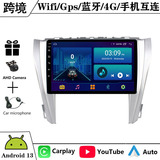 Подходит для Toyota Camry Ruianzhuo 15-17 лет с широкоэкранной навигацией GPS Bluetooth с изображением заднего хода Carplay