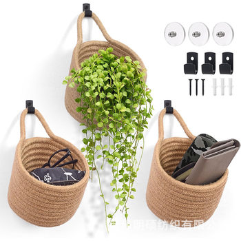 Storage Basket Woven Storage Cosmetics Storage Box with Lid Wall Hanging Sundries Basket Snacks Household Basket Wholesale