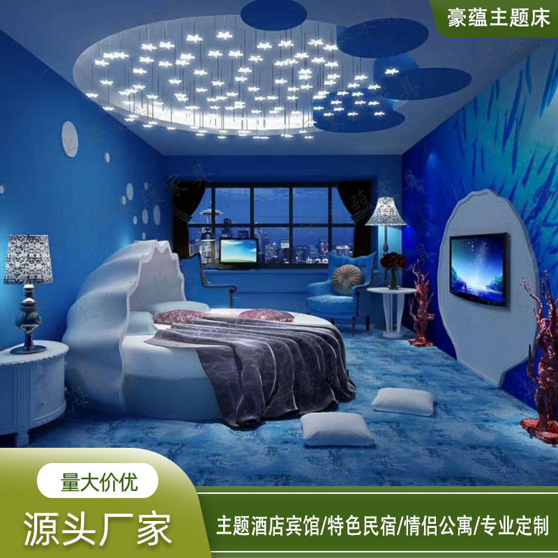 Shell Bed Romantic Master Bedroom Couple Hotel Multi-Functional Electric Double Bed Theme Furniture Internet Celebrity Hotel Leather Art Bed