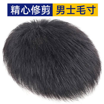 Men's Short Hair Wig with Real Hair, Natural and Fluffy, Hairpiece for the Top of the Head, Biological Hair for Men, Comfortable Business Style, Wispy Hair