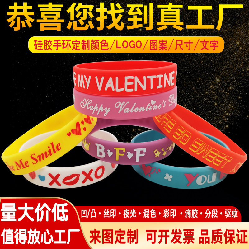 Amazon Halloween Easter Bracelet Valentine's Day Silicone Bracelet Shark Rubber Wristband Cross-Border Holiday Gift