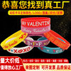 Amazon Halloween Easter Bracelet Valentine's Day Silicone Bracelet Shark Rubber Wristband Cross-Border Holiday Gift