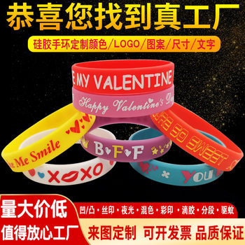 Amazon Halloween Easter Bracelet Valentine's Day Silicone Bracelet Shark Rubber Wristband Cross-Border Holiday Gift