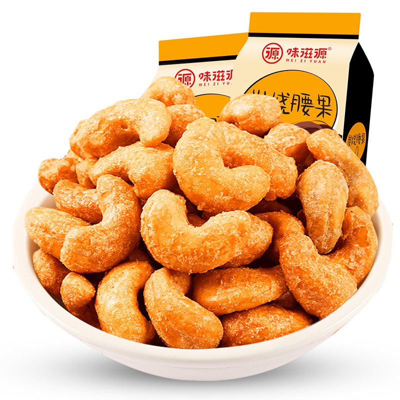 Wholesale of Roasted Cashews, Almonds, Pecans, Walnuts, Pistachios, Pine Nuts, Nuts, and Dried Fruit Snacks