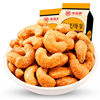 Wholesale of Roasted Cashews, Almonds, Pecans, Walnuts, Pistachios, Pine Nuts, Nuts, and Dried Fruit Snacks