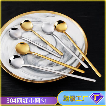 304 stainless steel spoon honey spoon dessert coffee spoon mixing spoon soup spoon bird's nest small round spoon yogurt spoon