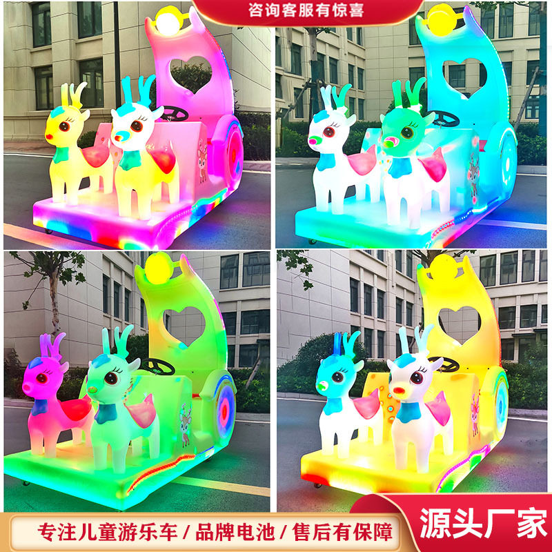 New Night Market Luminous Amusement Car Square Children's Battery Bumper Car Park Stall Double Electric Toy Car
