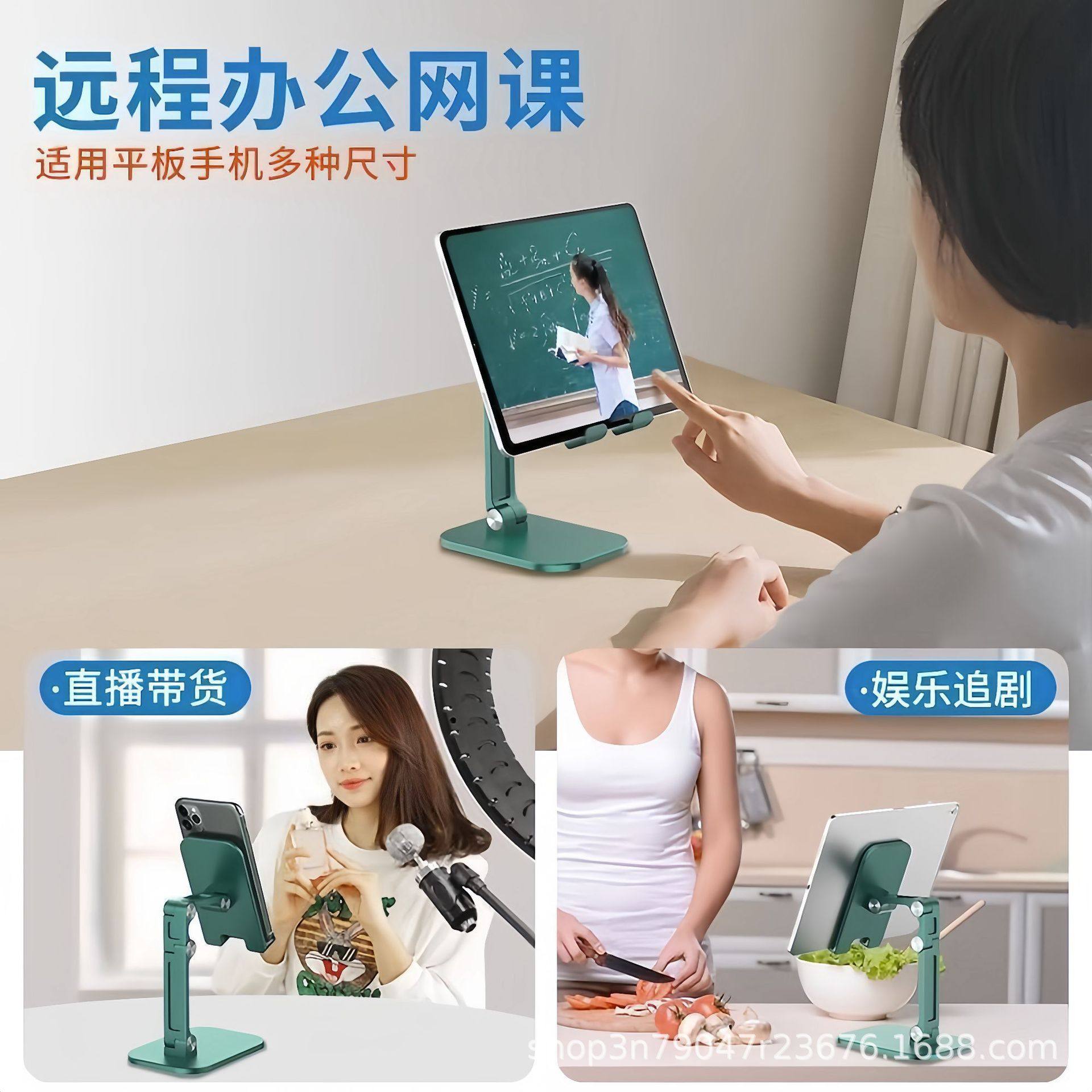 Spot Wholesale Mobile Phone Tablet Universal Live Broadcast Stand Folding Support Stand Desktop Mobile Phone Stand Gift