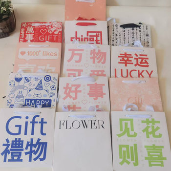 Flower Square Flower Tote Bag Happy Birthday Gift Bag Succulent Small Potted Plant Packaging Bag Small Size Ready Stock