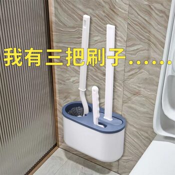 Toilet brush household brush without dead angle 360 degree universal double brush head silicone wall-mounted cleaning three-piece artifact