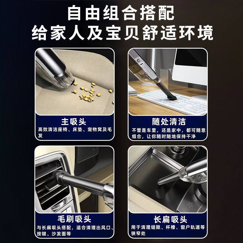 Car wireless vacuum cleaner super strong suction high power car home indoor car charging portable handheld