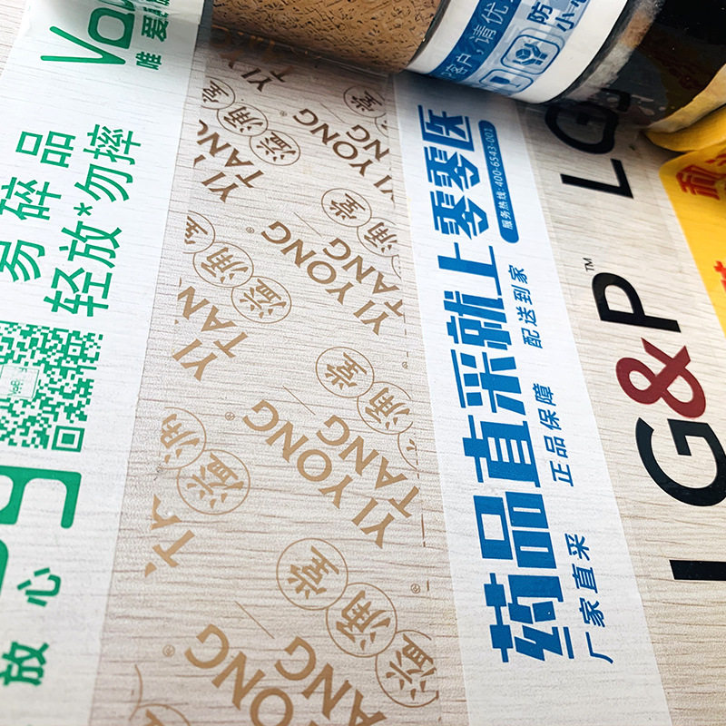 Tape printing support printing LOGO tape printing word sealing tape printing word transparent tape sealing box