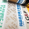 Tape printing support printing LOGO tape printing word sealing tape printing word transparent tape sealing box