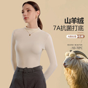 Half Turtleneck German Velvet Bottoming Shirt for Women with Long-Sleeved Thermal Intimates Autum Cashmere High-Bottom Outer Wea
