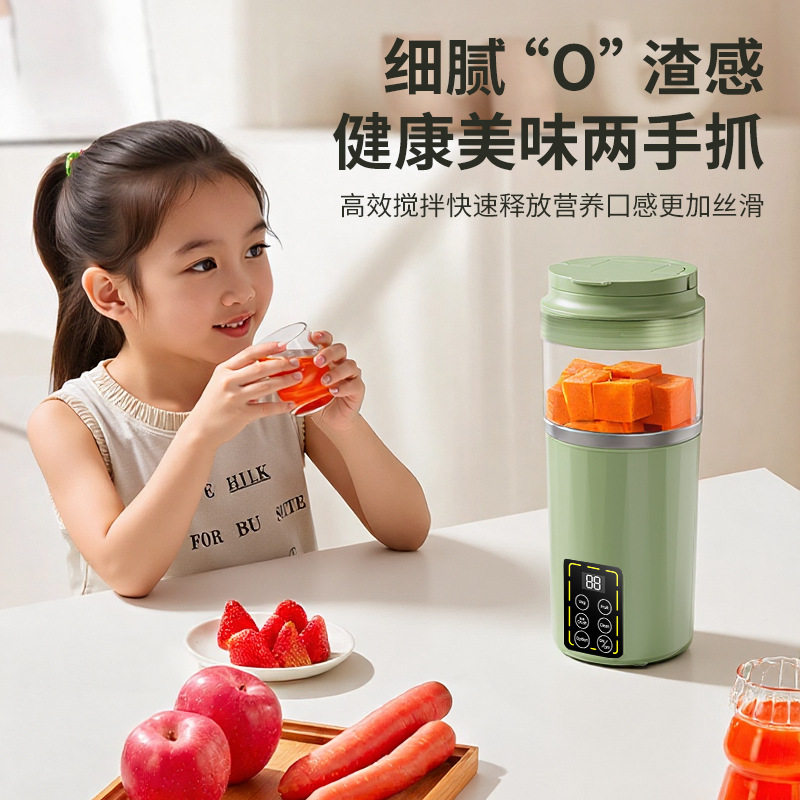 Fully Automatic Fresh Juice Machine for Home Use, Can Crush Ice, USB Charging, Portable Outdoor Multifunctional Juice Machine