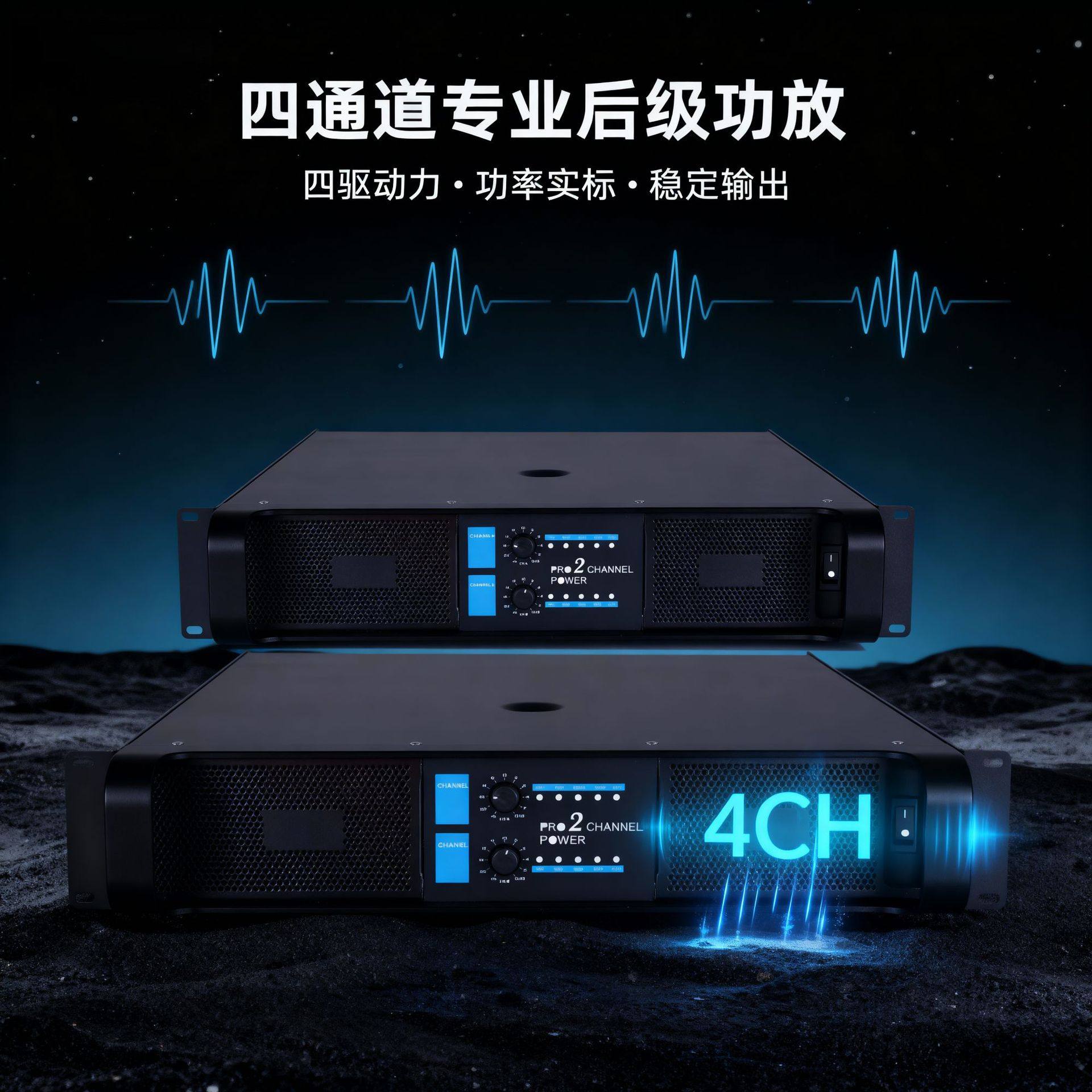 Cross-Border Professional Engineering Grade Power Amplifier High-Power Distortion-Free 4-Channel Stage Conference Broadcast Post-Stage Amplifier