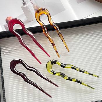 Vintage Elegant Wave Hairpin Women's Ball Head Disc Hair U-shaped Hairpin New Chinese Modern Hair Hairpin Horse Face Skirt Headdress