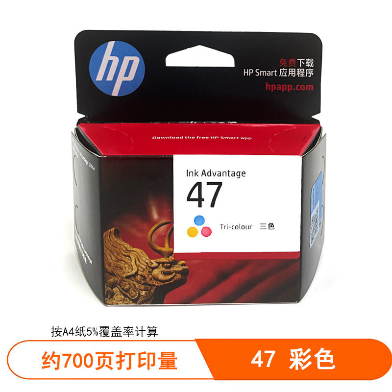 Hp 47 Original Ink Cartridge 4826 4825 4877 4925 4926 4977 Printer Ink Cartridge Black Colorful