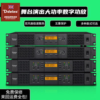 Wholesale Two-Channel High-Power Amplifier for Ktv Stage Performances, Pure Post-Stage Amplifier for Bars, Four-Channel Stage Amplifier